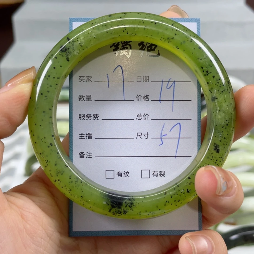 【闪购商品】蛇纹石玉手镯未镶嵌