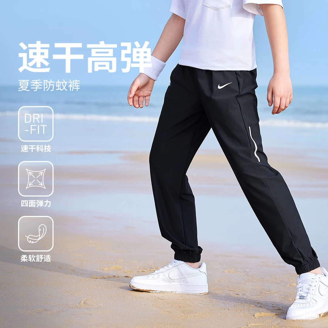 NIKE 3BRAND耐克儿童男女童秋季舒适百搭速干长裤RWN-WP-1254