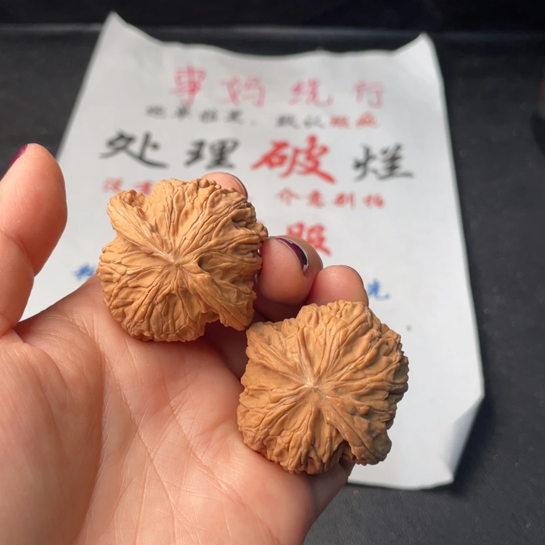 文玩核桃把件463。41磨盘