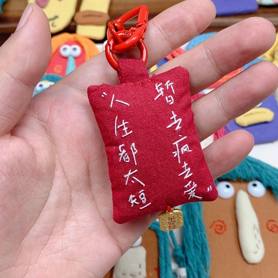 莱赛尔纤维香囊挂件