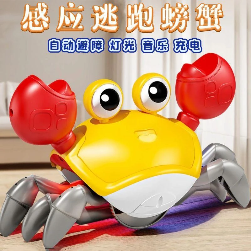 充电自动感应逃跑螃蟹 发光音乐男女孩仿真爬行地摊热卖玩具批发