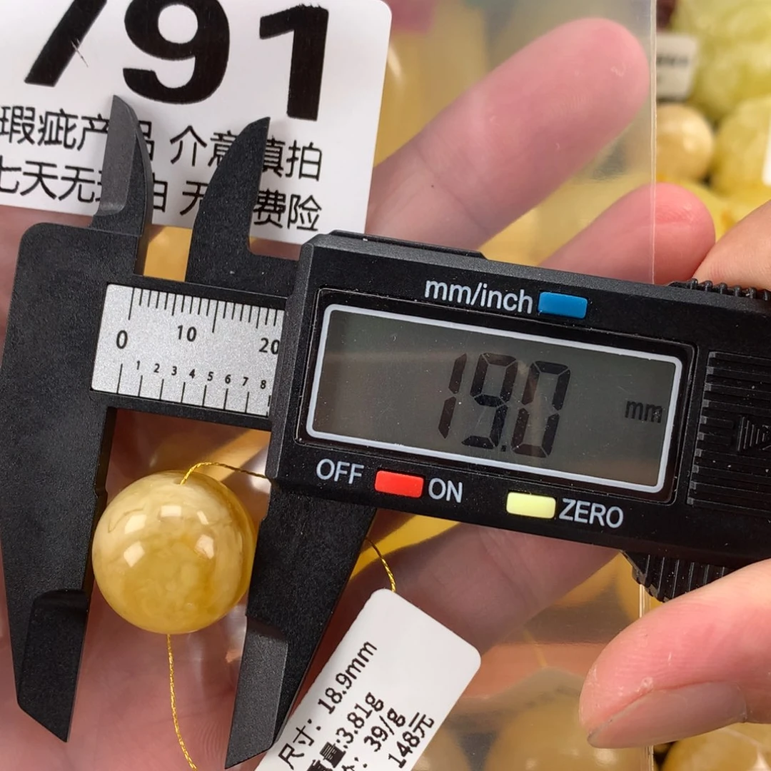 蜜蜡未镶嵌珠宝奇石裸石