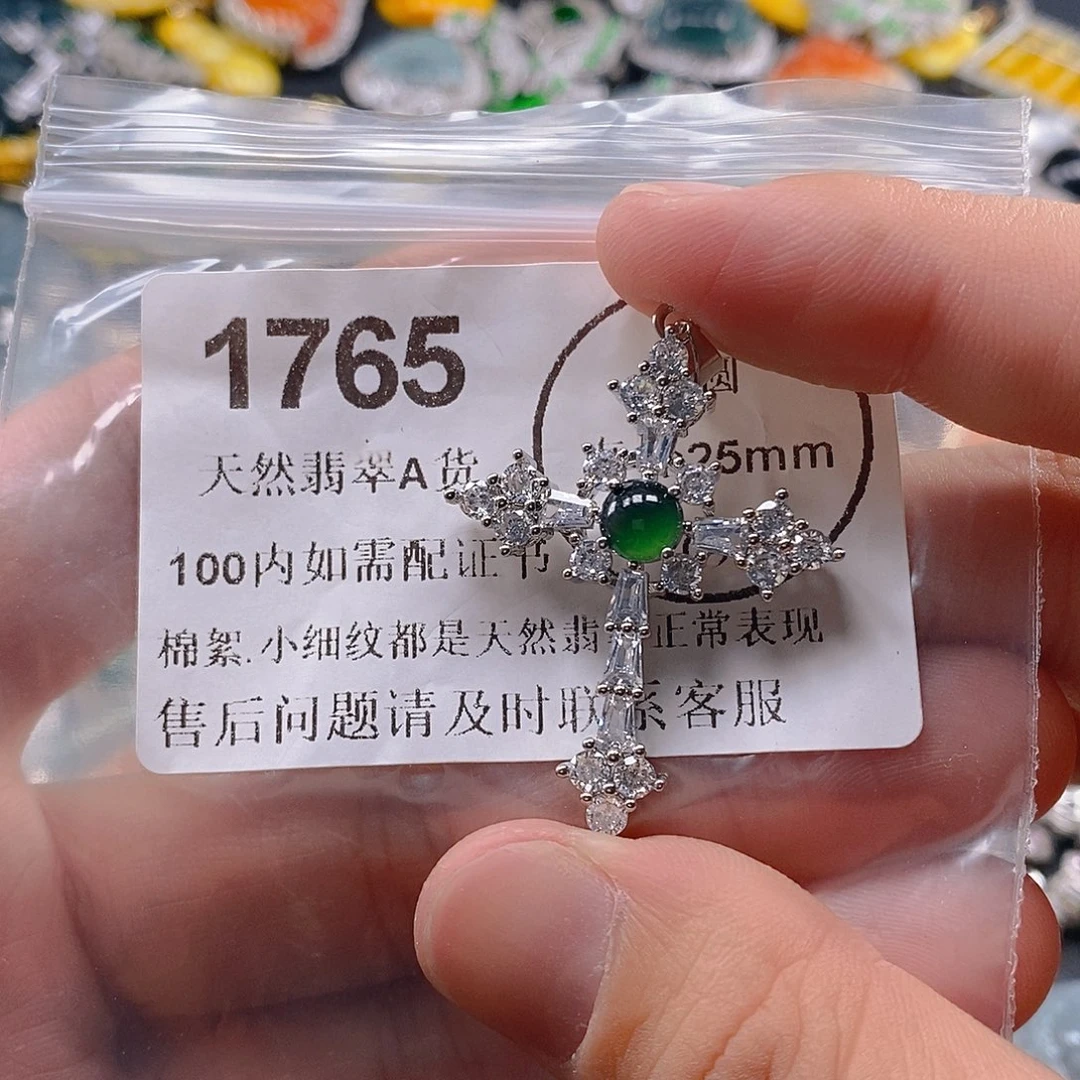 吊坠(不含链)未镶嵌翡翠