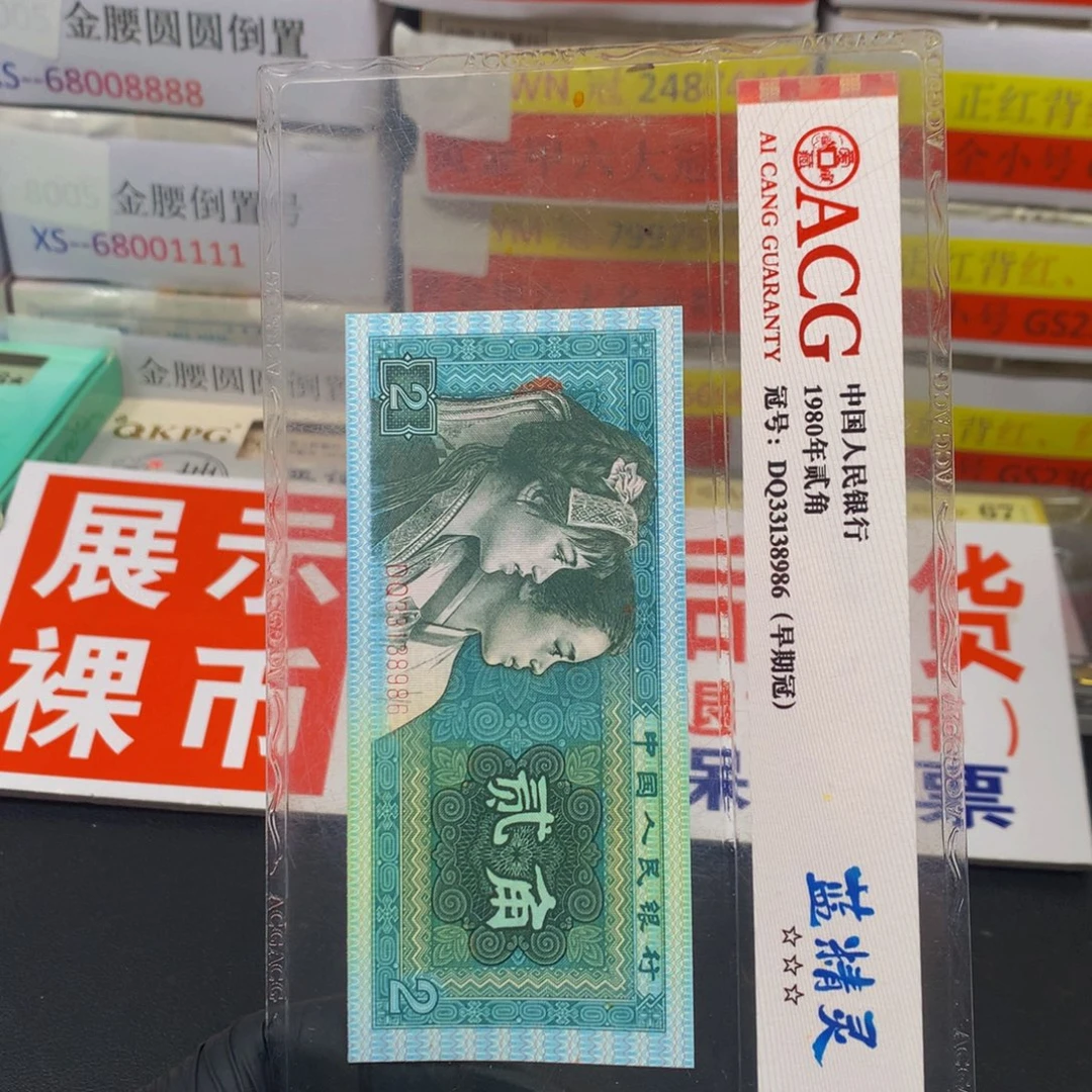 UI冠4258号码随机标十一组