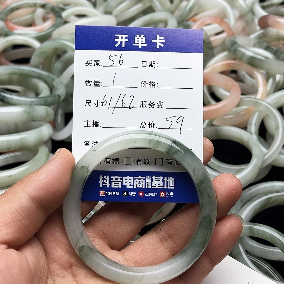 未镶嵌手镯石英质玉56
