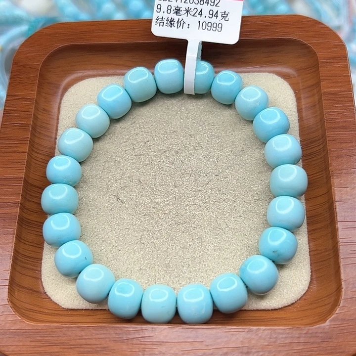 绿松石手链未镶嵌