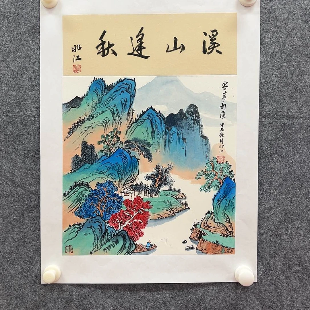 国画北京国博文物中心