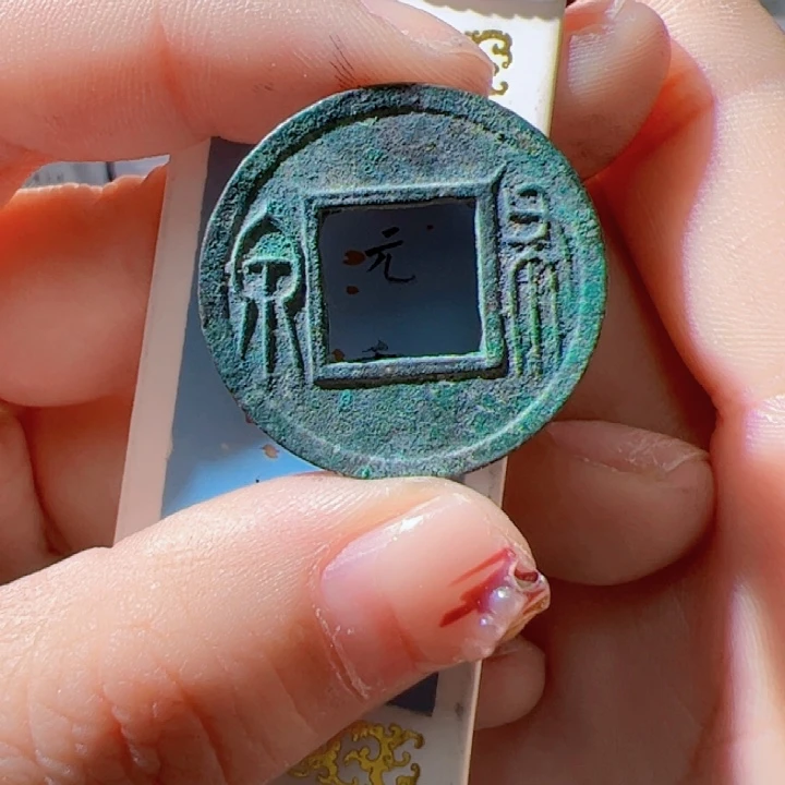 金西****房先秦布泉漂亮的123