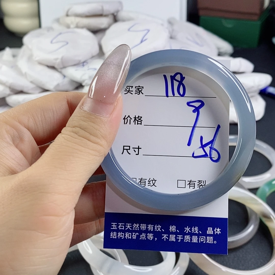 玛瑙/玉髓未镶嵌手镯