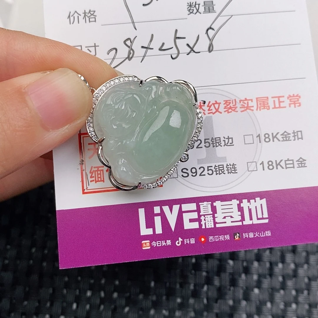 颈饰银S925镶嵌翡翠