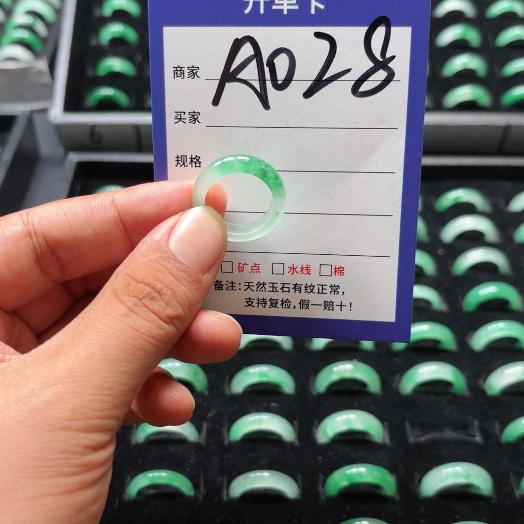未镶嵌石英质玉戒指