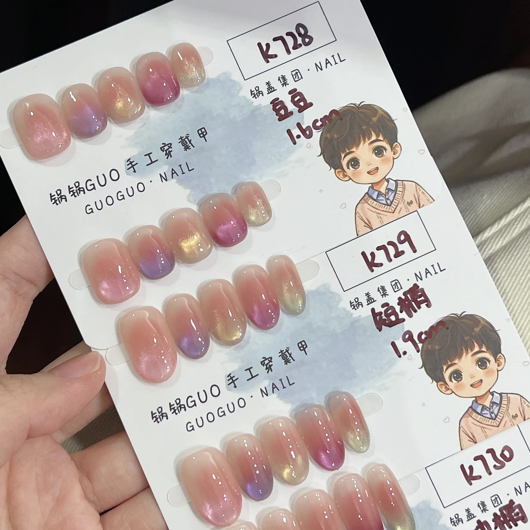 【缤纷】锅盖集团 纯手工穿戴甲 美甲定制 日常温柔气质猫眼