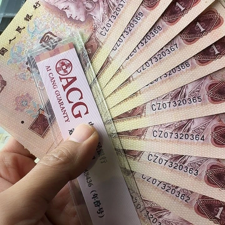 全新801标十………………61……