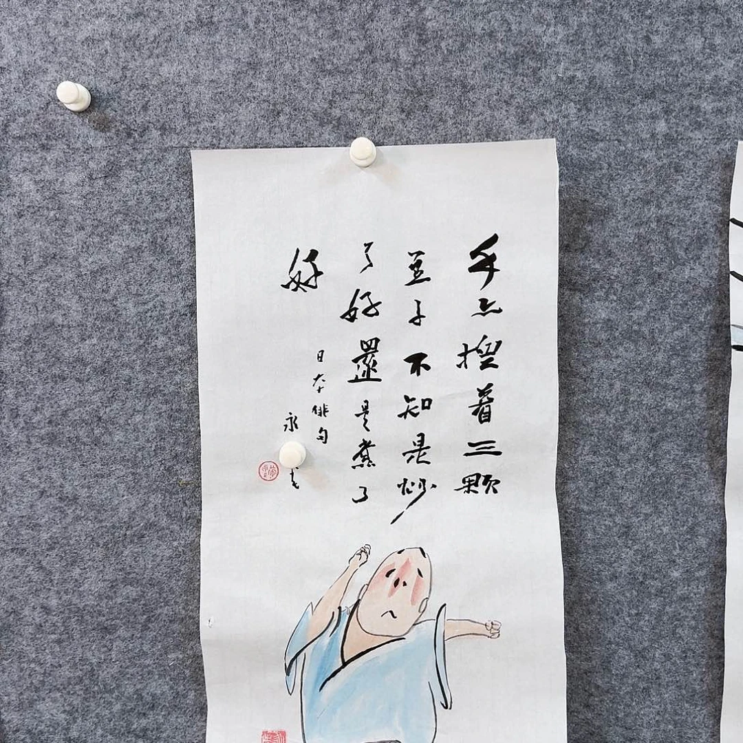 书法书画艺术作品1111
