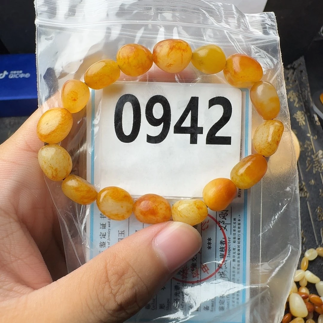 手串未镶嵌和田玉