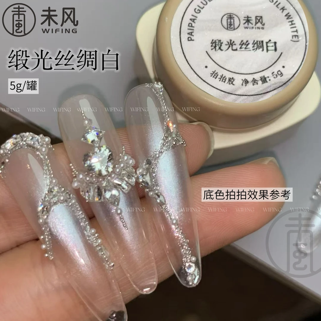 WF未风缎光丝绸白拍拍胶2025年新款日系罐装甲油胶美甲店专用5g
