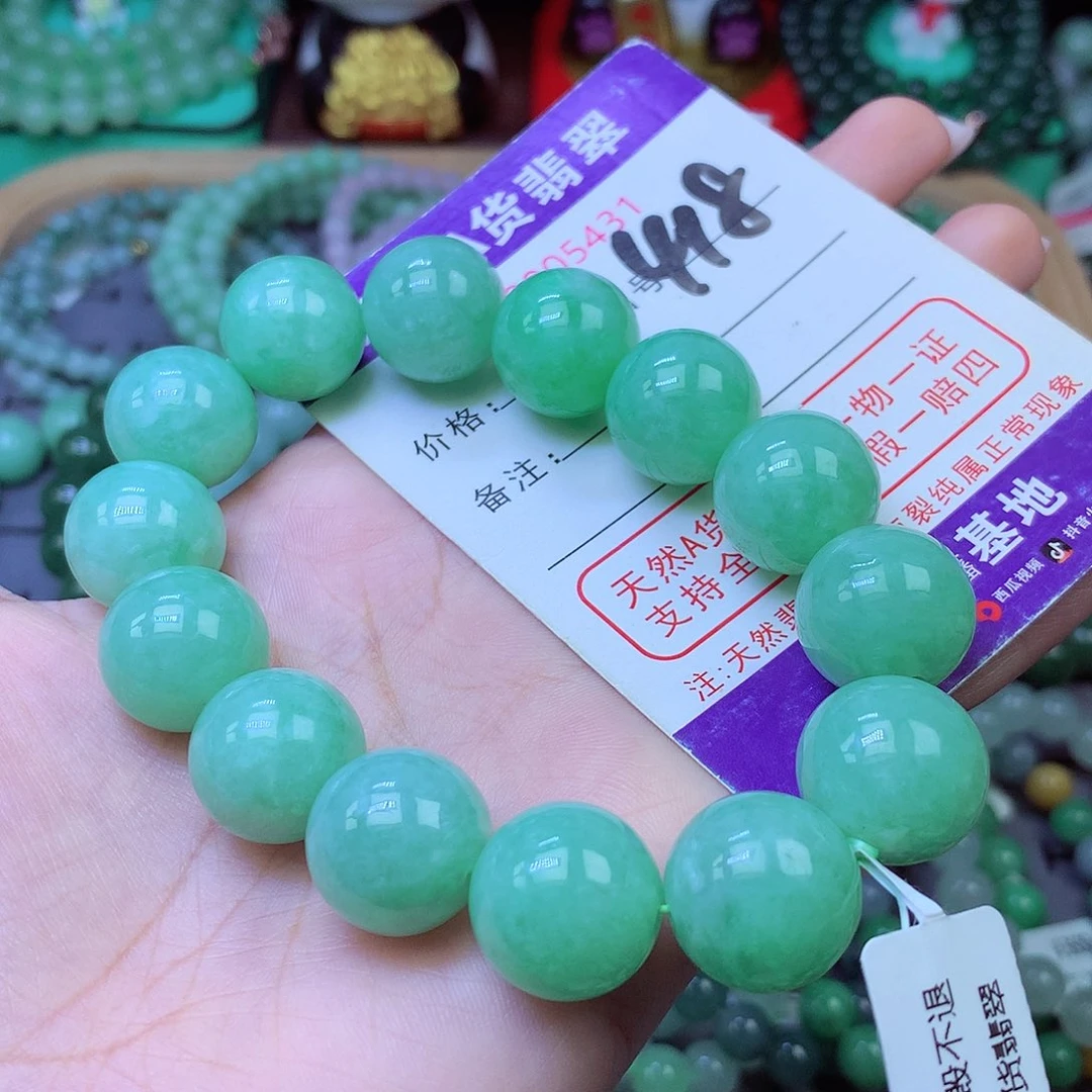 未镶嵌手链翡翠16+