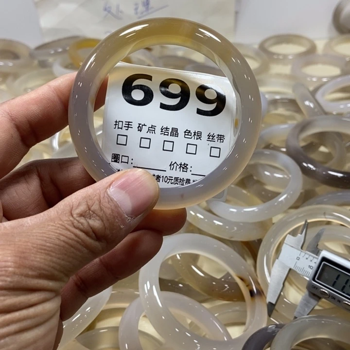 随***5玛瑙/玉髓未镶嵌手镯