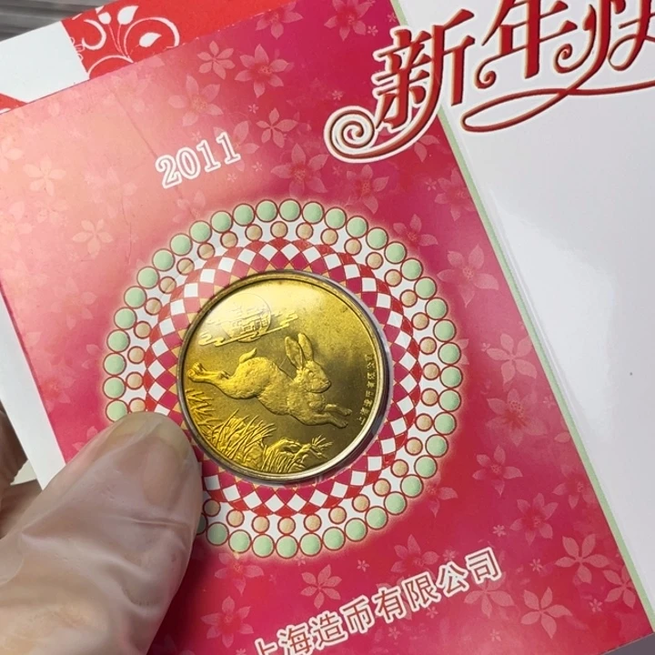 其他普通金属11年生肖兔