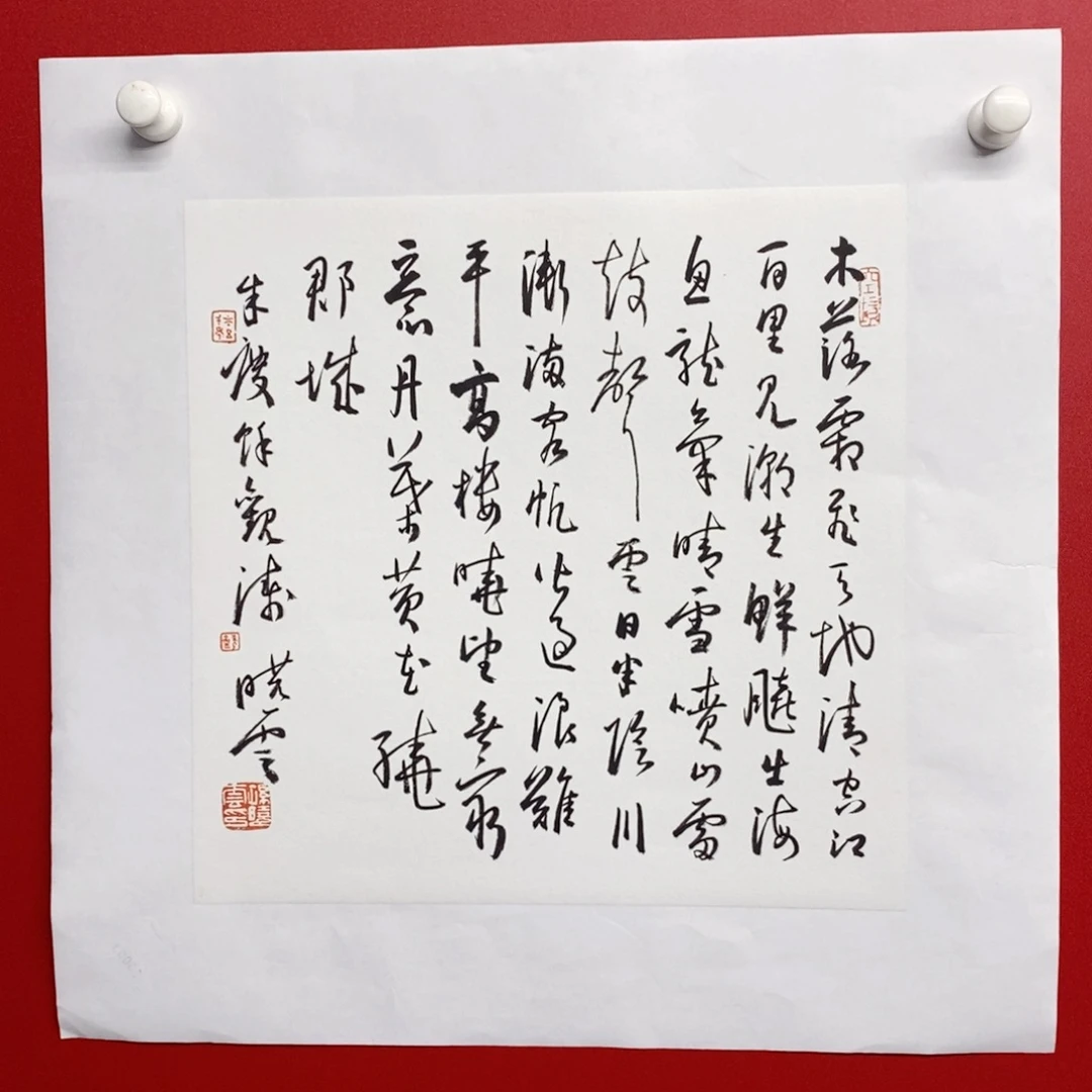 尚古20286356865235