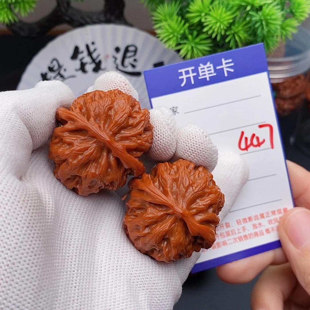 把件文玩核桃37苹果园447