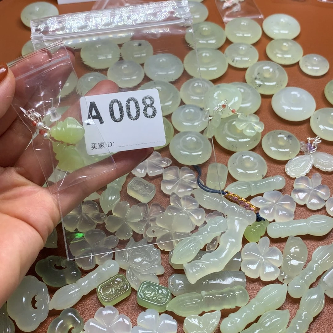 豆***儿蛇纹石玉未镶嵌岫玉