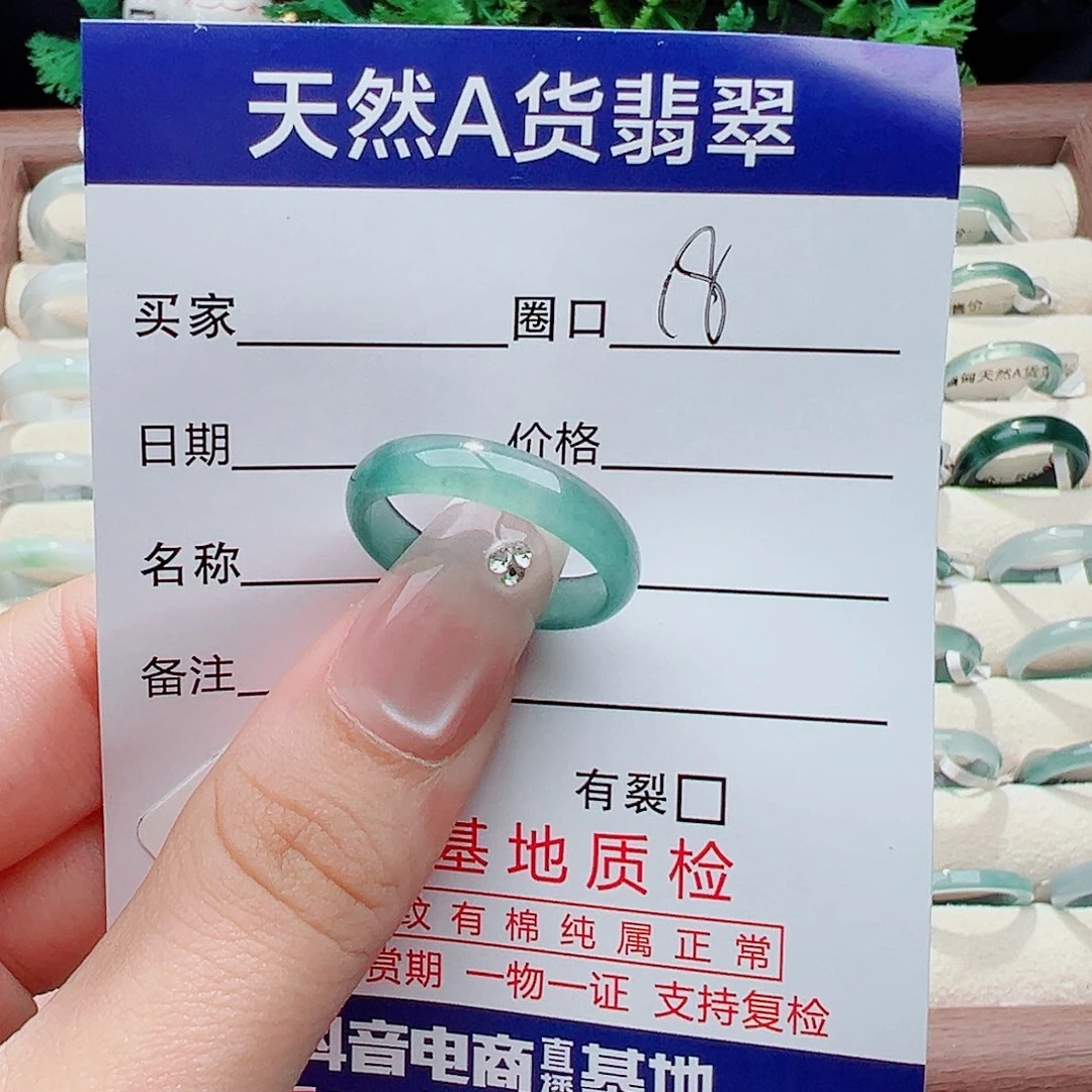 未镶嵌戒指翡翠拼**人戒指