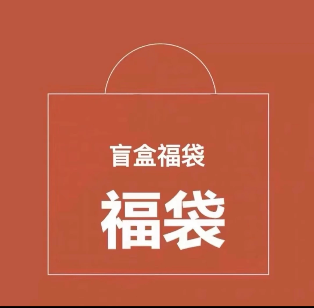 非金属亚克力手链 珠串合金手链 配饰手串手绳配饰