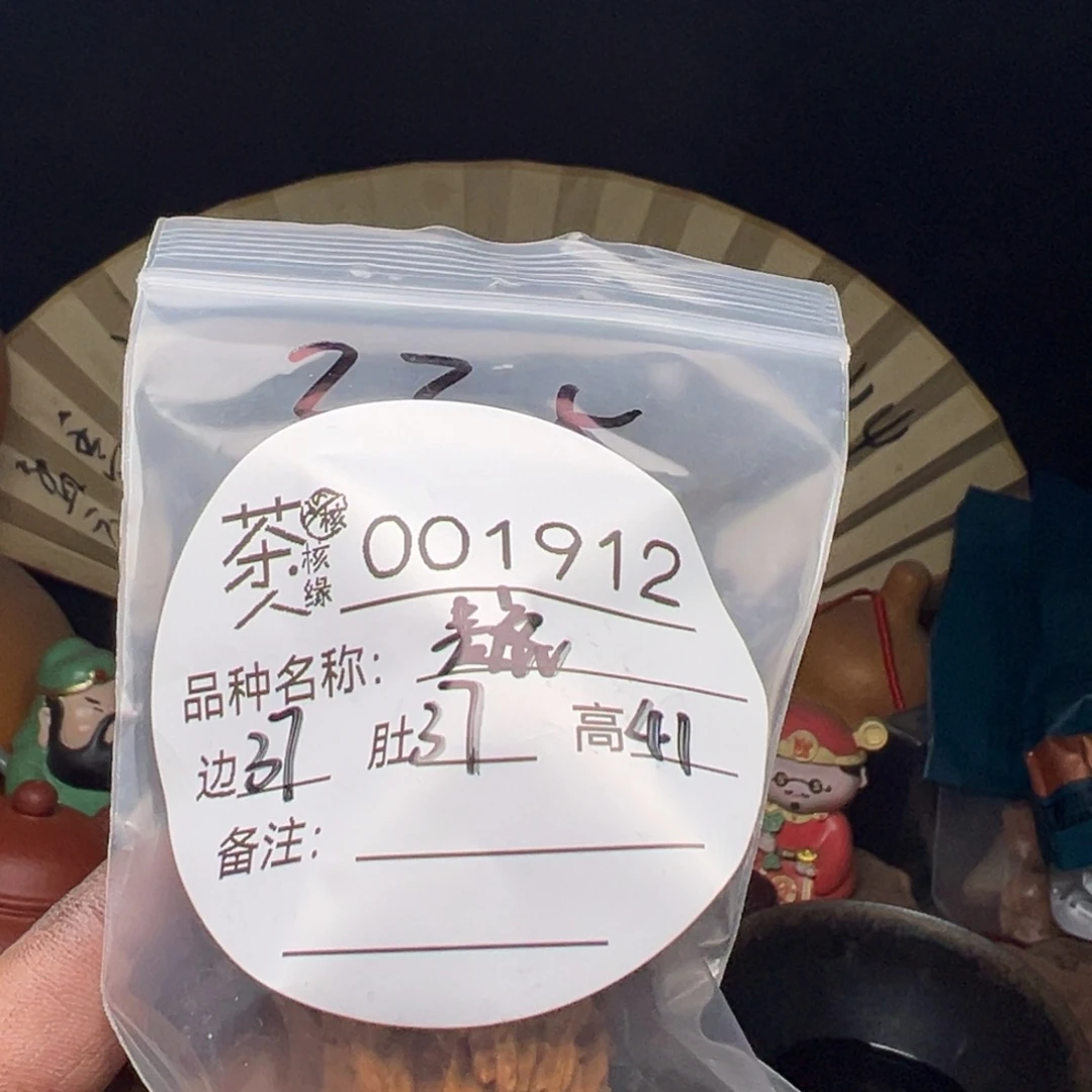 文玩核桃吊坠我们