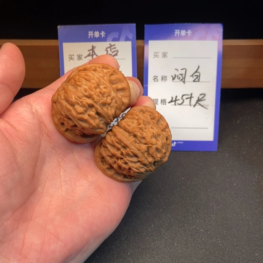 文玩核桃把件闷白（45尺寸）