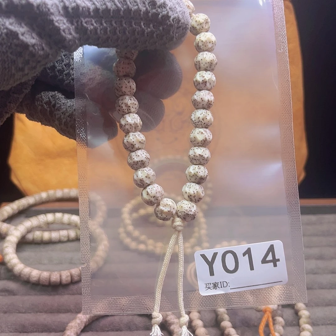 星月菩提手串Y 10改万仞山