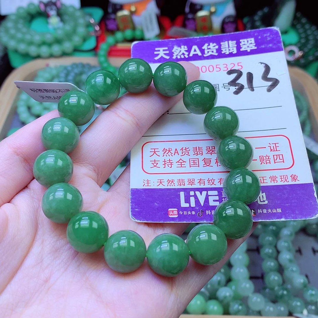 毛衣链未镶嵌翡翠12.9