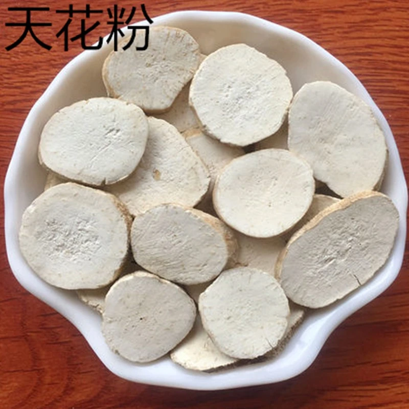 药声录（YAOSHENGLU）天花粉中药材  花粉 栝楼根