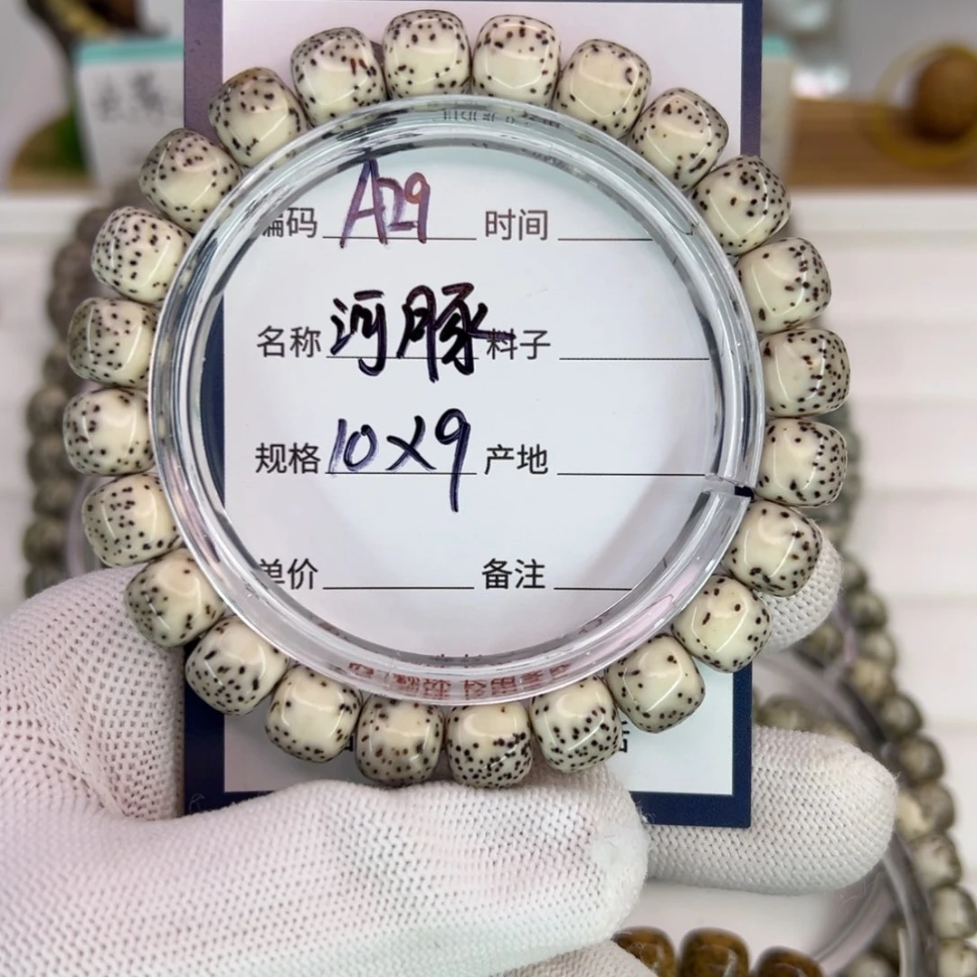 星月菩提吊坠河豚