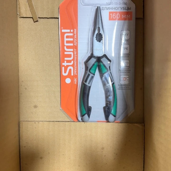 *****闪购五金配件实拍