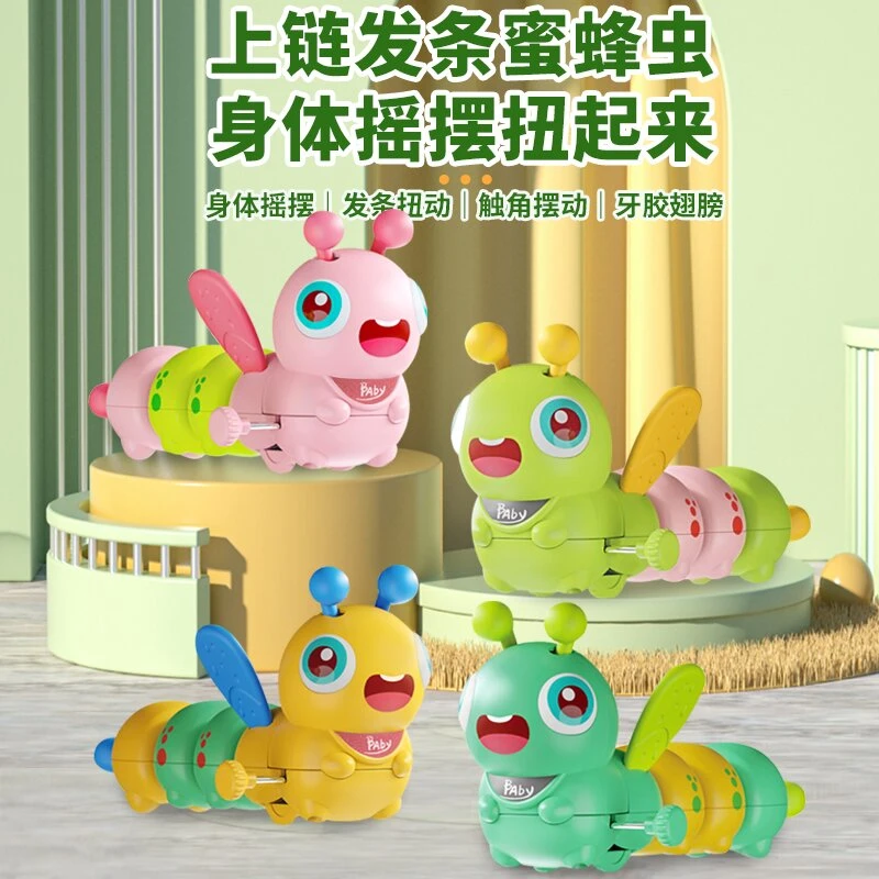 上发条行走遥摆小蜜蜂玩具  仿真小动物上链条儿童玩具