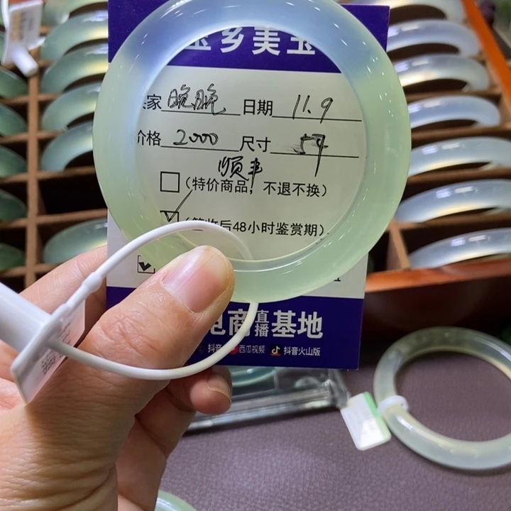 蛇纹石玉未镶嵌手镯56