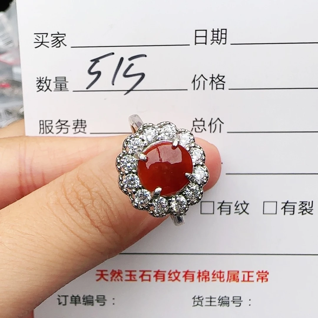 银S925镶嵌戒指翡翠戒指