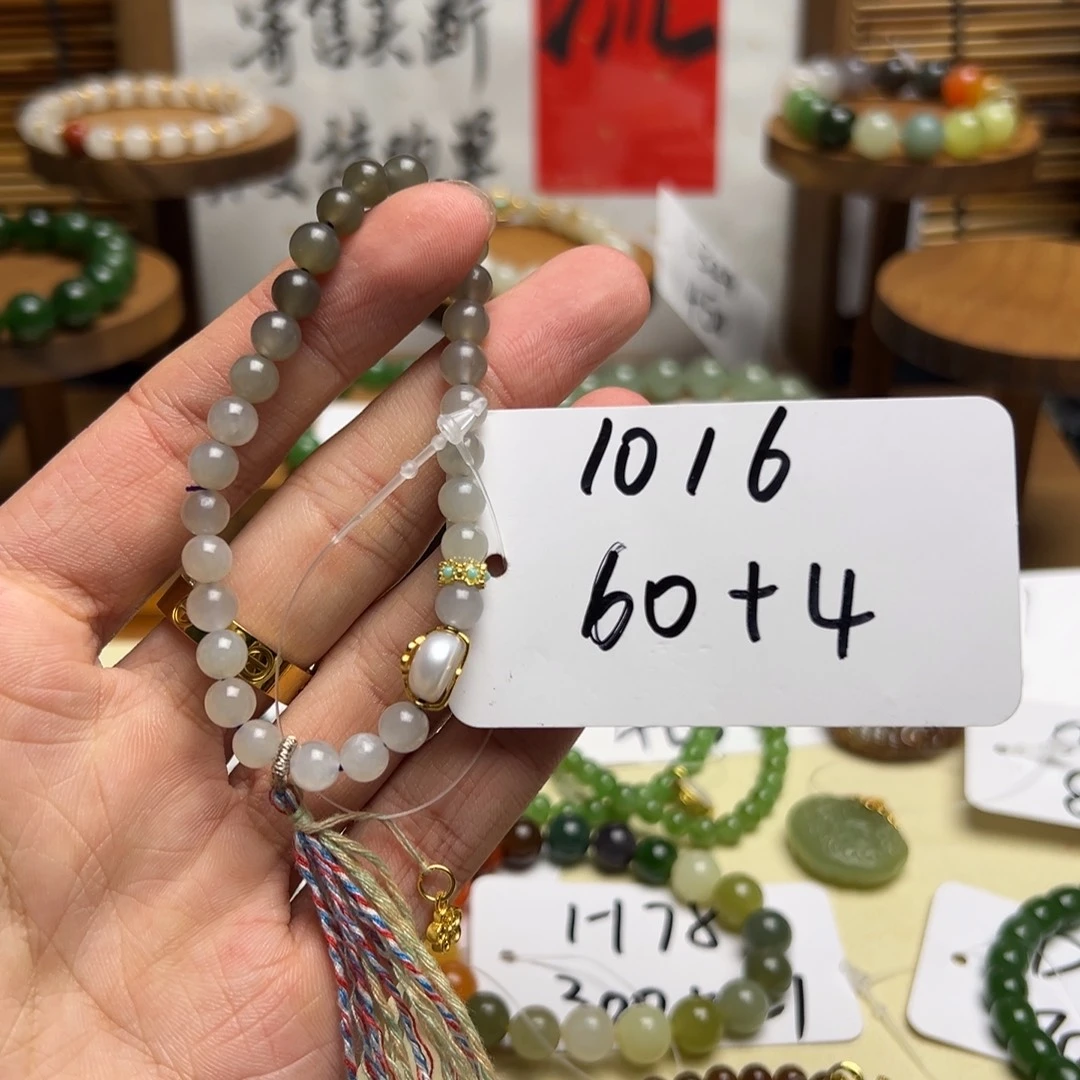 和田玉未镶嵌手串1016