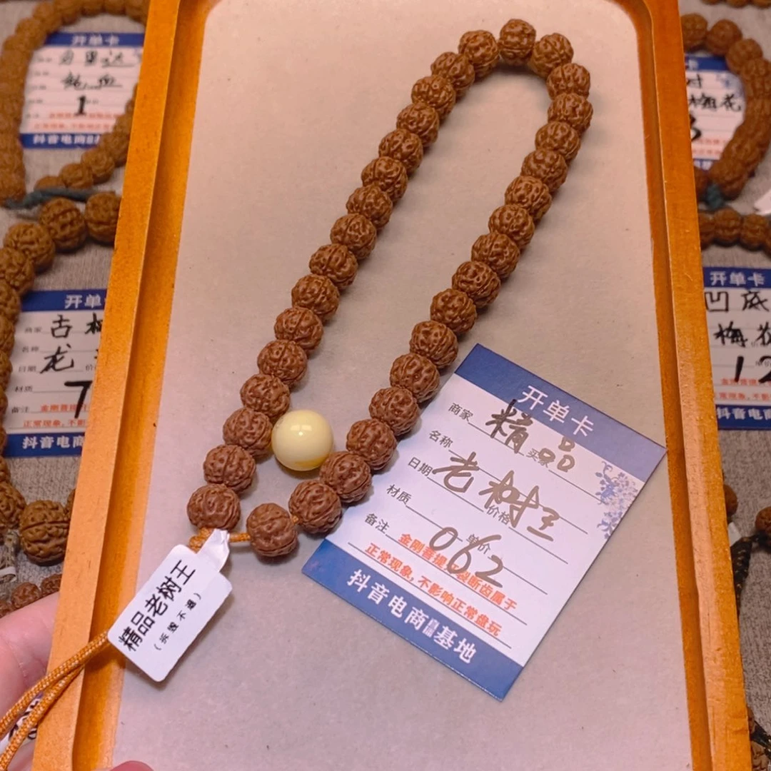 关***子金刚菩提手串062精品老树王12