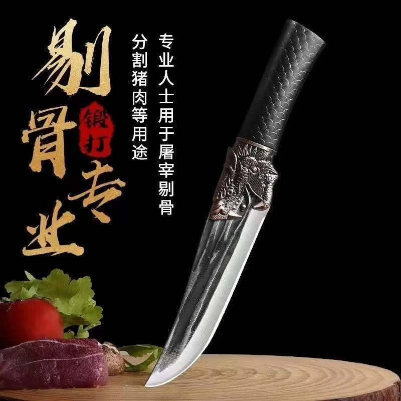 【爆款】手工锻打龙头切肉剔骨家用小菜刀锋利龙头水果刀