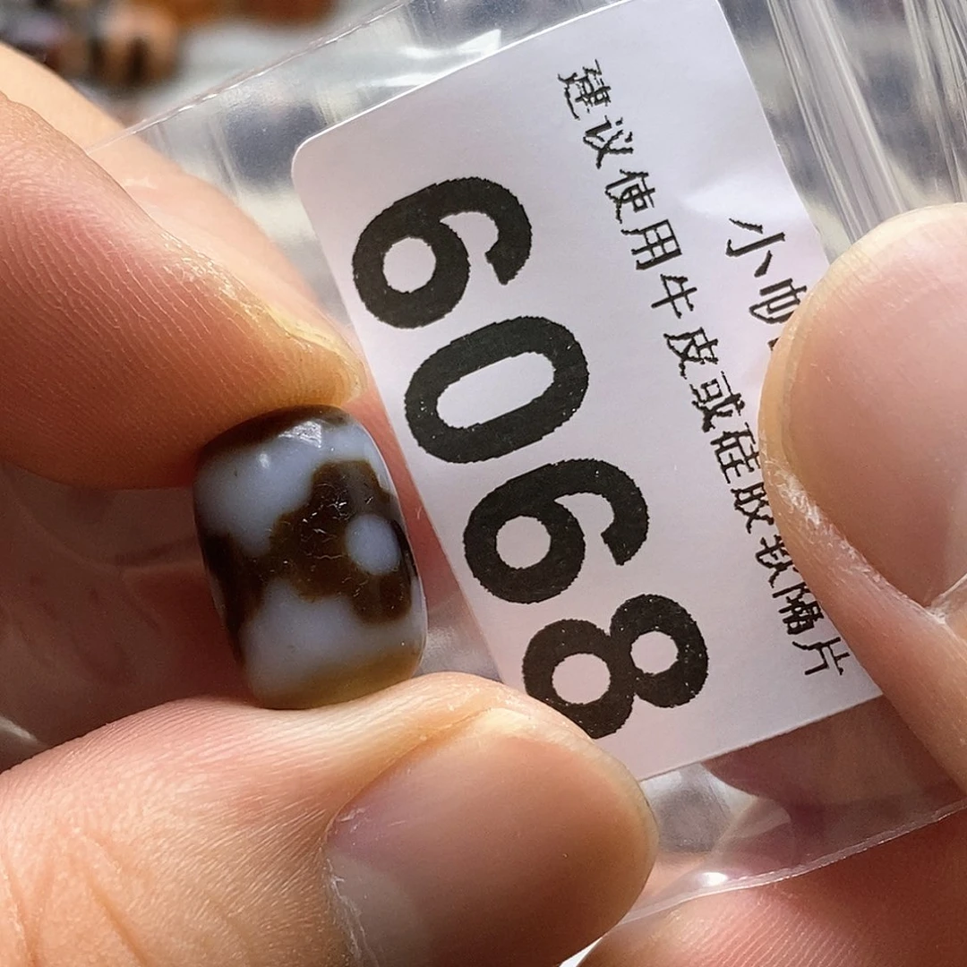 玛瑙/玉髓6068未镶嵌