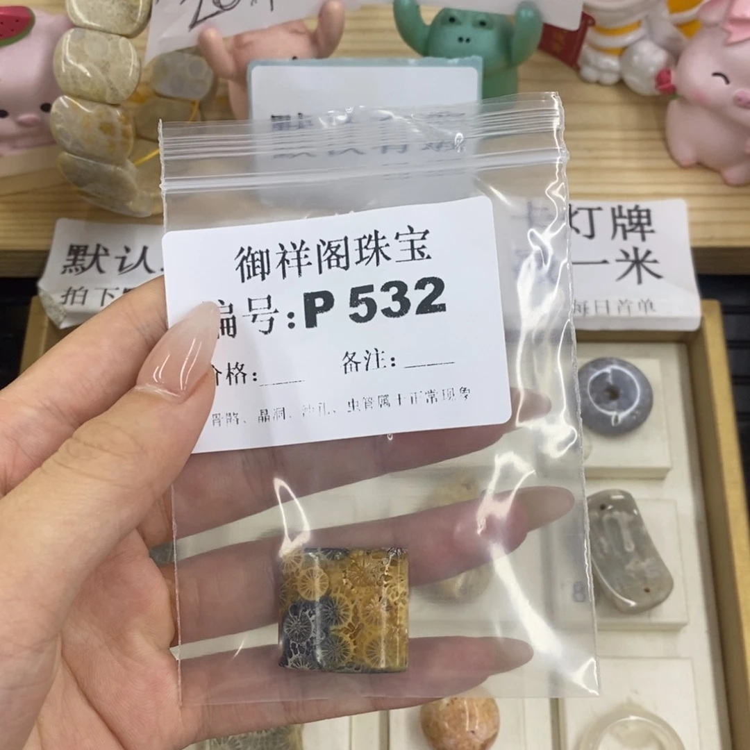 硅化珊瑚合金戒指我***冲