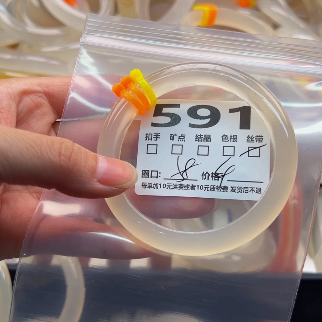 玛瑙/玉髓手镯未镶嵌591