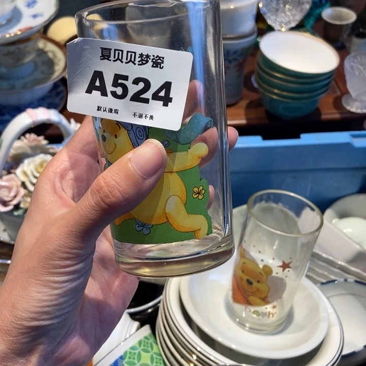 臭****哈哈哈哈哈哈哈哈哈哈哈哈哈