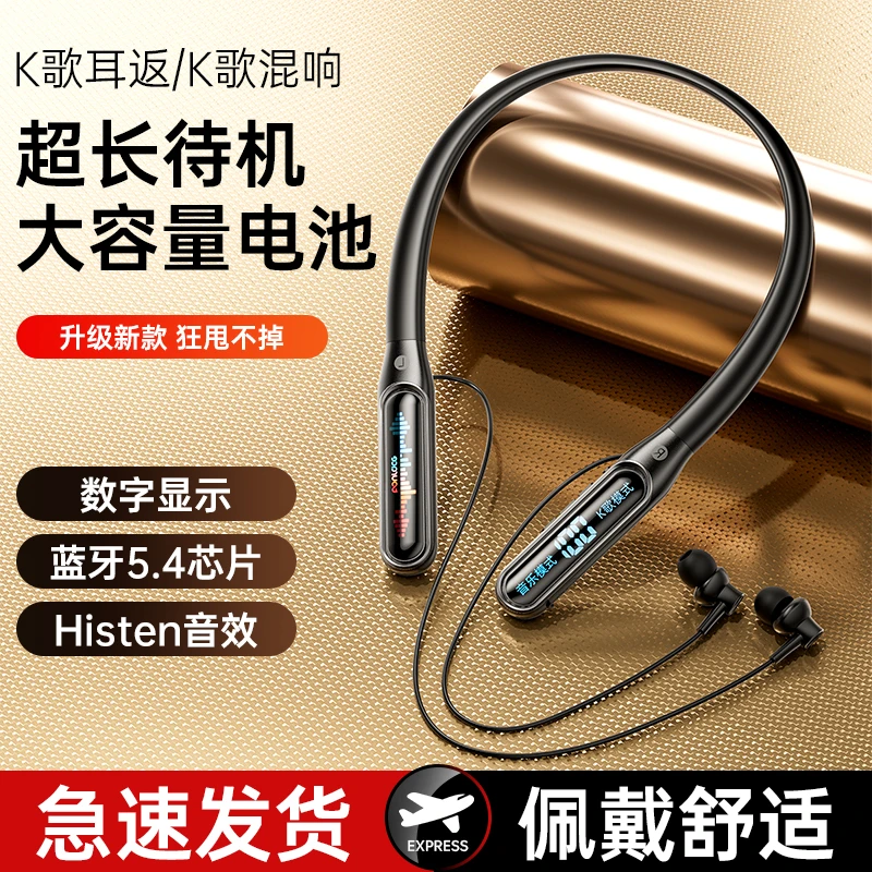 TOURACE/途瑞斯新款K歌耳返降噪专用直播超长蓝牙耳机手机通用