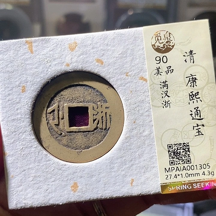 铜康熙浙。华夏天玺总店305