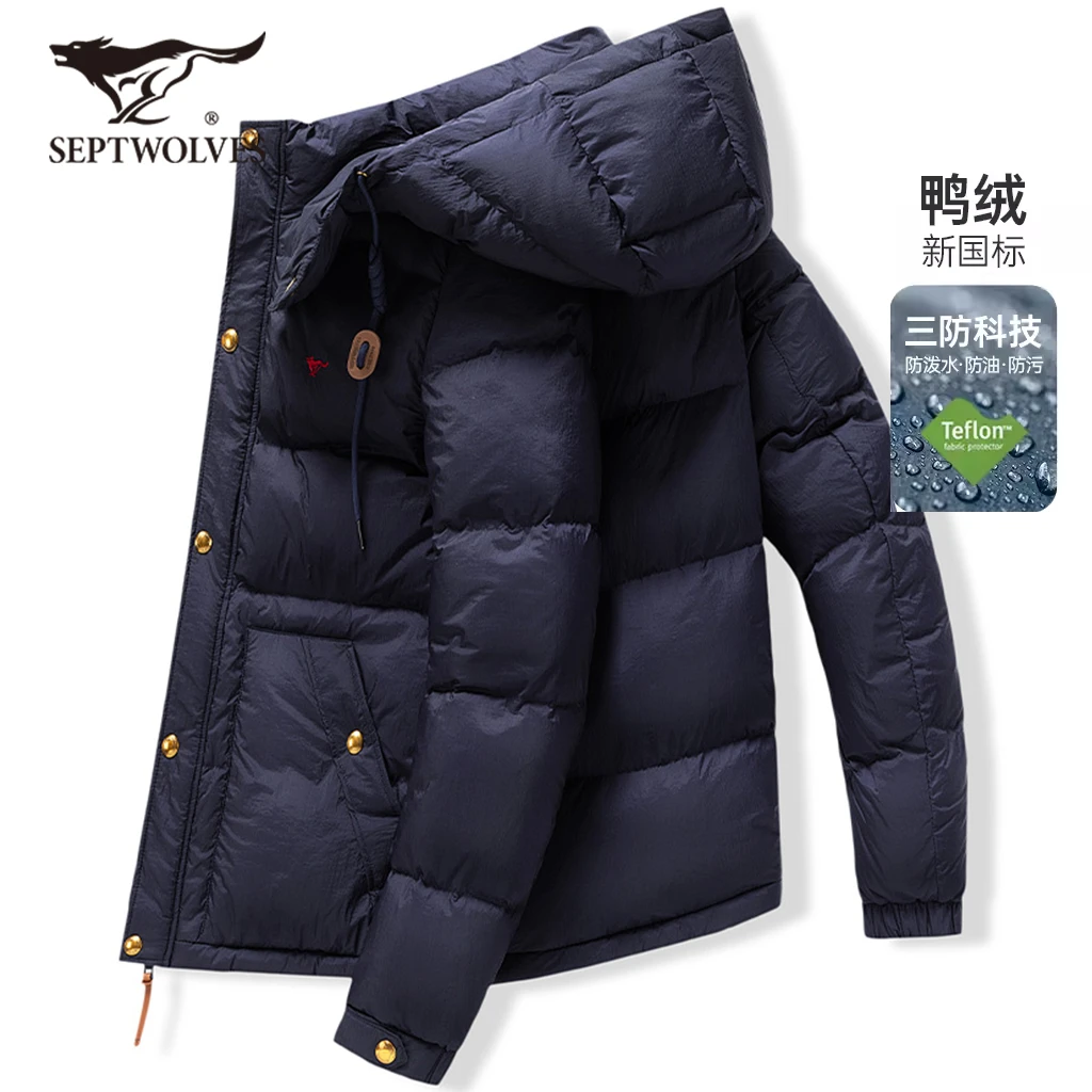 【金色防风扣-刺绣狼标】七匹狼羽绒服秋冬款男装外套专官方正品