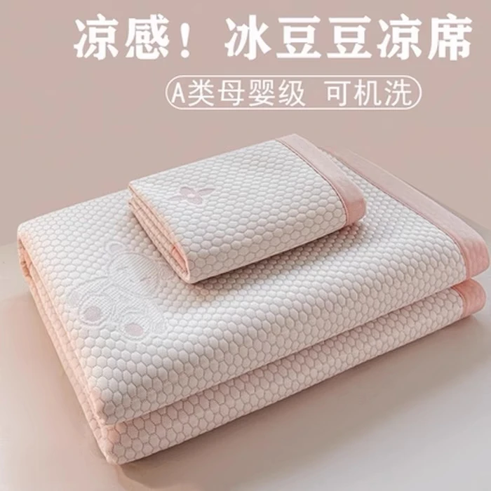 【福运鸟】冰豆豆软凉席A级母婴级防滑加厚夹棉多功能软凉席可机洗