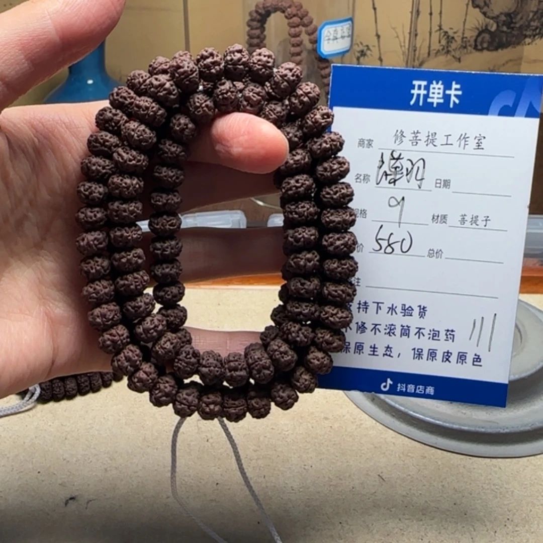 金刚菩提吊坠Y 00000000111